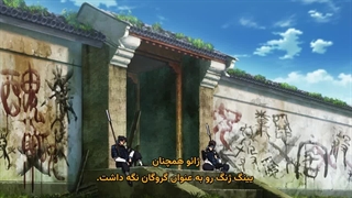 انیمه رکورد رگناروک فصل 3 قسمت 3 زیرنویس فارسی