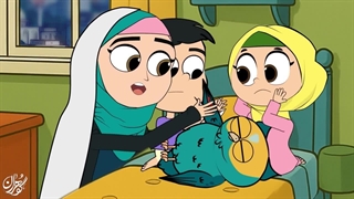 انیمیشن گوهران _ همیشه راست بگو