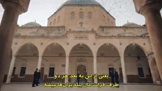 سریال جانشین قسمت 14 زیرنویس فارسی قسمت 14 داخل سایت موجوده لینک داخل توضیحات برای دیدن توضیحات روی همین متن کلیک کن