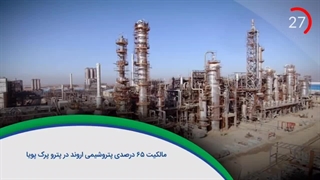 ۶۰ ثانیه با خلیج‌فارس، ۲۰ آذر ماه /ویدئو