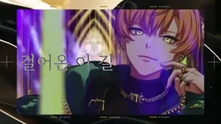 موزیک ویدیو "One Way" از "AMPRULE" از پارادوکس لایو (ترجمه قبلا قرار گرفته)