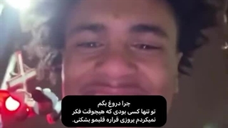 این اتفاق برای همه هس