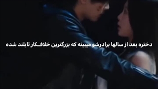 میکس سریال سرعت و عشق