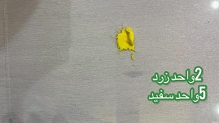 زرد پاستلی شاد و لطیف – ساخت سریع و ساده با اکرولیک