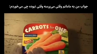 من وقتی مامانم پیشم نی