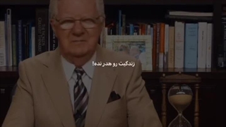 بهترین تلنگر امشب !