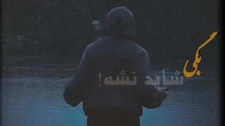 اعتماد به نفس یعنی ....