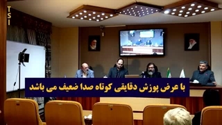 14040921: اقتصاد هوش مصنوعی، آینده کسب و کارها و بازارهای مالی