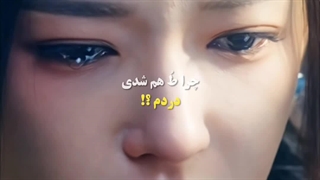 بسه خدا ... ببرم با خودت :))) ● ادیت دلی از سریال چینی داستان عارفان ^^ ●