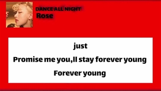 ویدیو بلک پینک برای بستن دهن هیترا