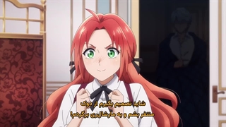 انیمه بانوی من گوشت هیولا رو بده قسمت 11 زیرنویس فارسی