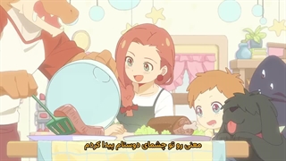 انیمه پس داری یک جنگجو تربیت می کنی قسمت 9 زیرنویس فارسی