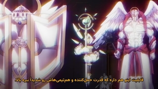 انیمه قسمت 11 زیرنویس فارسی