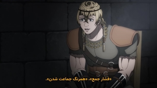 انیمه فصل سوم قسمت 12