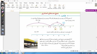 حل فعالیت صفحه۹۳ریاضی پنجم