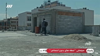 سریال الگوریتم خلاصه 35 تا 39