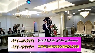 شعبده بازی در تالار فیروزبهرام