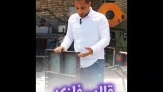 تجهیزات بتنی و جک و قالب فلزی تبسم پور در شیراز