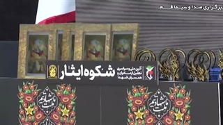 مادران و همسران شهدا در حرم مطهر حضرت فاطمه معصومه(س) آذر ماه 1404