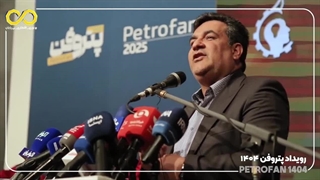 برای نخستین بار در تاریخ رویداد پتروفن شرکت پتروشیمی نوری موفق به دریافت نشان ویژه این رویداد شد