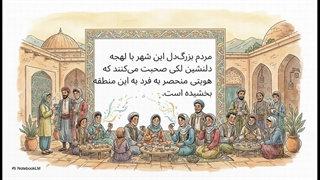 راهنمای_محله_های_فیروزآباد