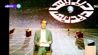 برنامه قدیمی دیدنیها جلال مقامی . ( رادیو صبح جمعه با شما)