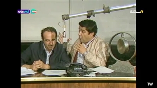 پشت صحنه برنامه قدیمی رادیو صبح جمعه با شما. منوچهر آذری. بیوک میرزایی. فرهنگ مهر پرور. رضا عبدی