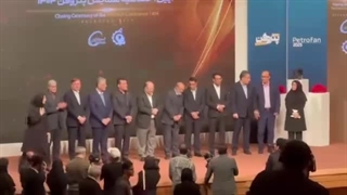 تقدیر از زهره مجیدنیا در اختتامیه رویداد پتروفن