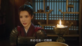 سریال چینی گنجینه ی سپیده دم(Treasure at Dawn 2025)قسمت بیست و چهارم با زیرنویس فارسی