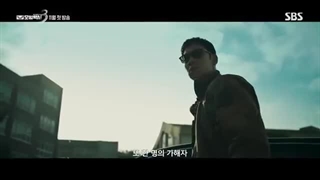 سریال کره ای راننده تاکسی فصل سوم قسمت ۱۰ (لینک دانلود در توضیحات)