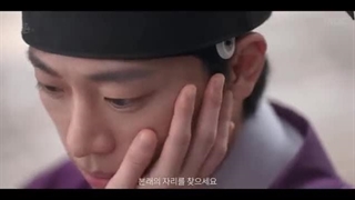 سریال کره ای رودخانه ماه قسمت ۱۴ (لینک دانلود در توضیحات)