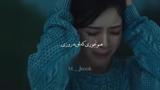 میکس سریال کره‌ای "سلسله مراتب" آرزومه فراموشت کنم:) | درخواستی