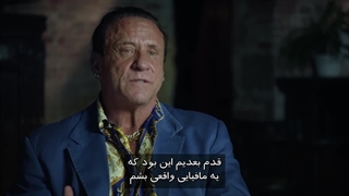 مستند مافیا: تحت تعقیب قسمت دوم Mafia: Most Wanted 2025