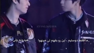 اهمممم ویدیو رو گردن نمیگیرم -مینسونگ-