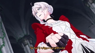 انیمه می توانم یک درخواست نهایی کنم قسمت 12