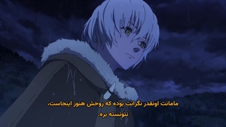 انیمه به‌سوی ابدیت تو Fumetsu no Anata e فصل 3 قسمت 11