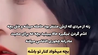 مینی‌سریال‌بعدیمون⁦♡⁩