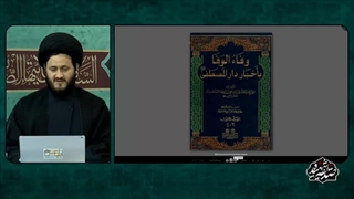 هشتمین سوال بی پاسخ از علمای مخالف شیعه