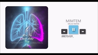 میم تم دلیل نفس