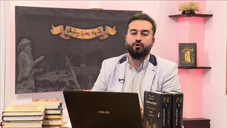 چرا اوخوس نام داریوش را برای خود انتخاب کرد ... تاریخ بدون روتوش ( شبکه حضرت ولیعصر عج )