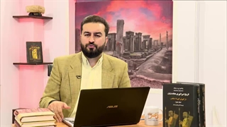 چرا در منشور کوروش و منابع تاریخی به ازادسازی یهودیان اشاره ای نشده