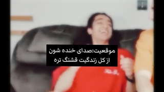 بی شک بهترین یوتیوبرا:-)