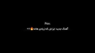 سلام عشقای من ،من اومدمم . کانالموو درست کردم . چخبرا ... بنظرتون بپاکم اون کانالو ؟❤...