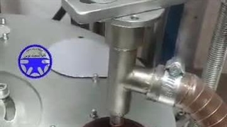 دستگاه سیل ،پرکن سوهان ،ارده ،سمنو