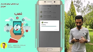 فصل اول: نصب و راه اندازی ویکی لاک