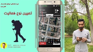 فصل سوم: پیمایش مسیر در ویکی لاک