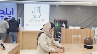 معرفی و مشخصات آیفون 17 پرومکس