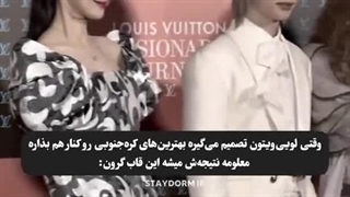 گرون ترین قاب در حال حاضر...