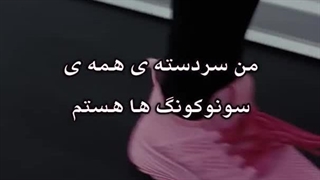 Hoshi x Woozi _ Same age با زیرنویس فارسی چسبیده