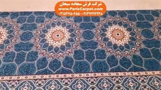 خرید فرش مسجد تشریفاتی از کارخانه کاشان